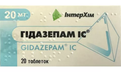 Гидазепам ІС, таблетки, 0.02 г, №20 (10х2) | интернет-аптека Farmaco.ua