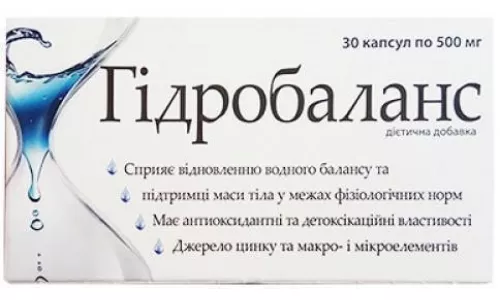 Гідробаланс, капсули 500 мг, №30 | интернет-аптека Farmaco.ua