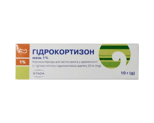 Гідрокортизон, мазь, 10 г, 1% | интернет-аптека Farmaco.ua