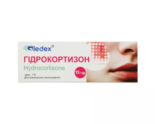 Гидрокортизон, мазь, 15 г, 1% | интернет-аптека Farmaco.ua