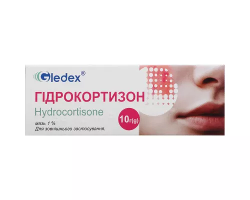 Гідрокортизон, мазь, туба 10 г, 1% | интернет-аптека Farmaco.ua