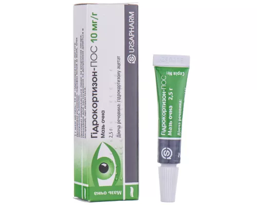 Гидрокортизон-ПОС, мазь глазная, туба 2.5 г, 1% | интернет-аптека Farmaco.ua
