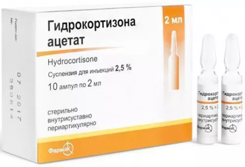 Гидрокортизону ацетат, 2 мл, 2.5%, №10 | интернет-аптека Farmaco.ua