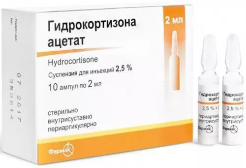 Гидрокортизона ацетат, 2 мл, 2.5%, №10 | интернет-аптека Farmaco.ua