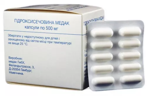 Гидроксимочевина Медак, капсулы 500 мг, №100 | интернет-аптека Farmaco.ua