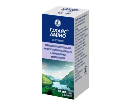 Гилайс Амино, раствор офтальмологический стерильный, флакон 10 мл, 0.2% | интернет-аптека Farmaco.ua