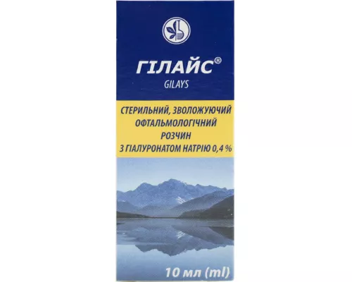 Гілайс, розчин офтальмологічний стерильний зволожуючий з гіалуронатом натрію, 0.4%, флакон 10 мл | интернет-аптека Farmaco.ua