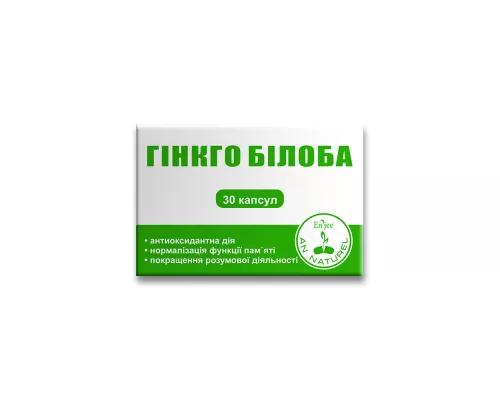 Гинкго Билоба, капсулы 0.4 г, №30 | интернет-аптека Farmaco.ua