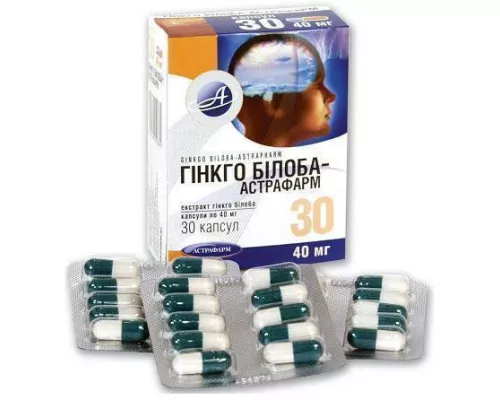 Гинкго Билоба, капсулы 40 мг, №30 (10х3) | интернет-аптека Farmaco.ua