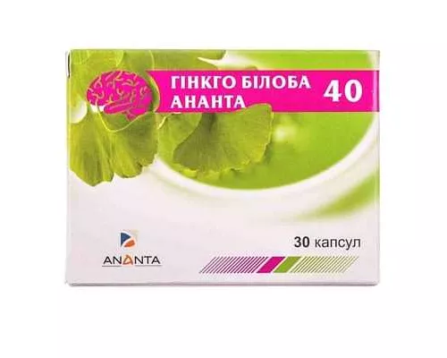 Гінкго Білоба, капсули 40 мг, №30 | интернет-аптека Farmaco.ua