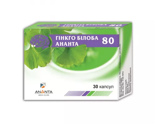 Гінкго Білоба, капсули 80 мг, №30 | интернет-аптека Farmaco.ua