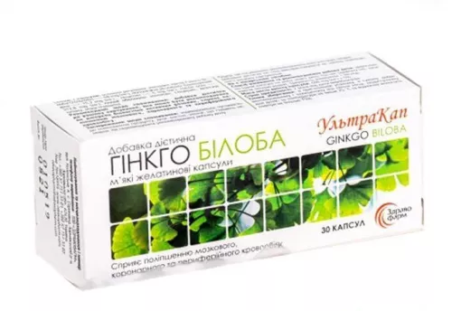 Гинкго Билоба Ультракап, капсулы, №30 | интернет-аптека Farmaco.ua