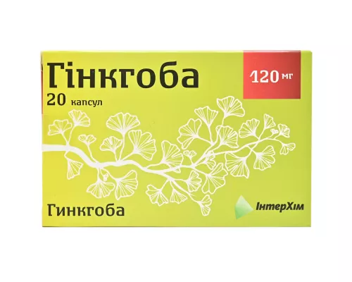 Гінкгоба, капсули 120 мг, №20 | интернет-аптека Farmaco.ua