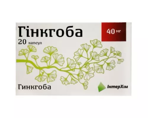Гинкгоба, капсулы 40 мг, №20 | интернет-аптека Farmaco.ua