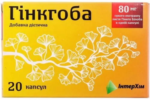 Гінкгоба, капсули 80 мг, №20 | интернет-аптека Farmaco.ua