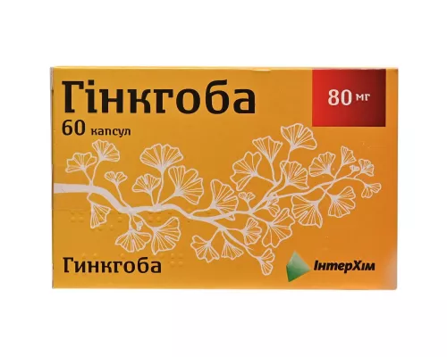 Гінкгоба, капсули 80 мг, №60 | интернет-аптека Farmaco.ua