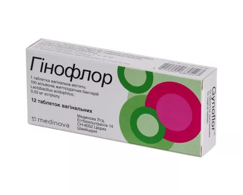 Гінофлор, таблетки вагінальні, №12 | интернет-аптека Farmaco.ua