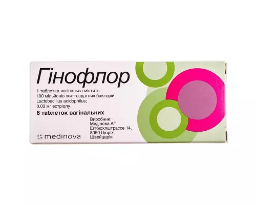 Гінофлор, таблетки вагінальні, №6 | интернет-аптека Farmaco.ua