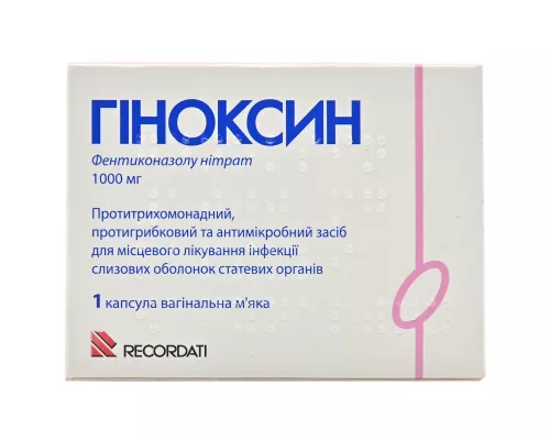 Гіноксин, капсули вагінальні м'які, 1000 мг, №1 | интернет-аптека Farmaco.ua