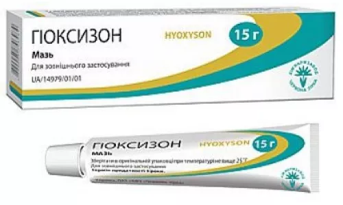 Гиоксизон, мазь, туба 15 г | интернет-аптека Farmaco.ua