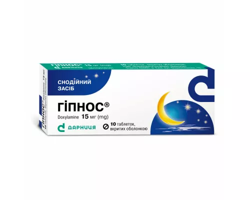 Гіпнос, таблетки вкриті оболонкою, 15 мг, №10 | интернет-аптека Farmaco.ua