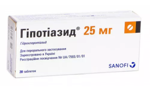 Гипотиазид, таблетки, 25 мг, №20 | интернет-аптека Farmaco.ua