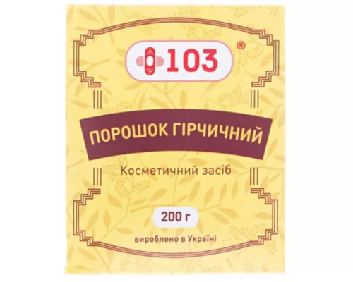 Гірчичний порошок +103, 200 г | интернет-аптека Farmaco.ua
