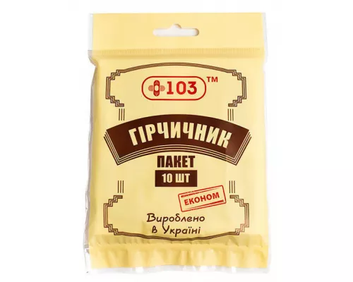 Горчичник-пакет +103 Эконом, №10 | интернет-аптека Farmaco.ua
