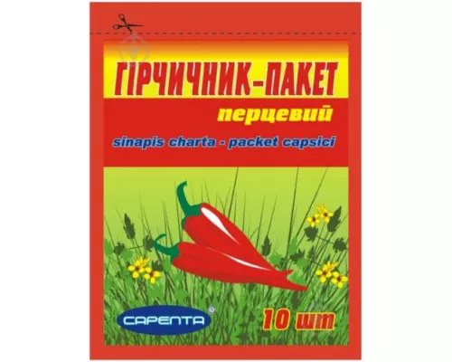 Горчичник-пакет, №10 | интернет-аптека Farmaco.ua