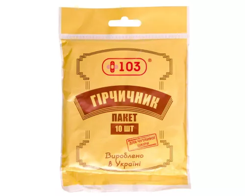 Гірчичник-пакет +103 Для чутливої шкіри, №10 | интернет-аптека Farmaco.ua
