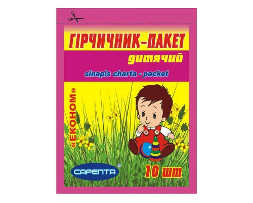 Гірчичник-пакет Економ, №10 | интернет-аптека Farmaco.ua