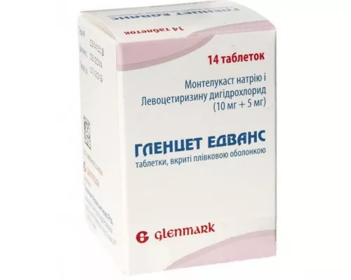 Гленцет Едванс, таблетки, №14 | интернет-аптека Farmaco.ua