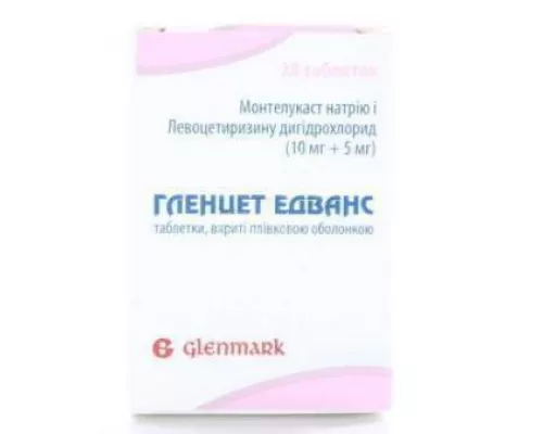 Гленцет Едванс, таблетки вкриті оболонкою, контейнер, 10 мг/5 мг, №28 | интернет-аптека Farmaco.ua