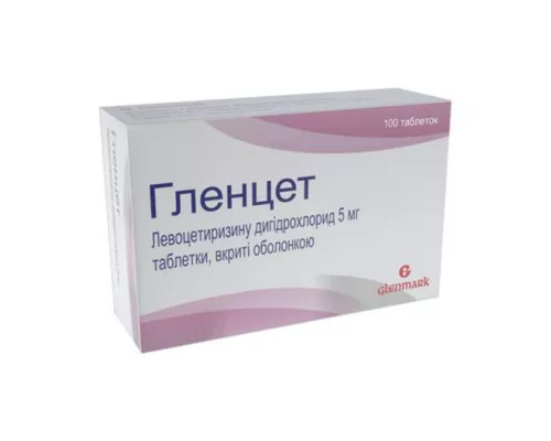 Гленцет, таблетки, 5 мг, №100 | интернет-аптека Farmaco.ua