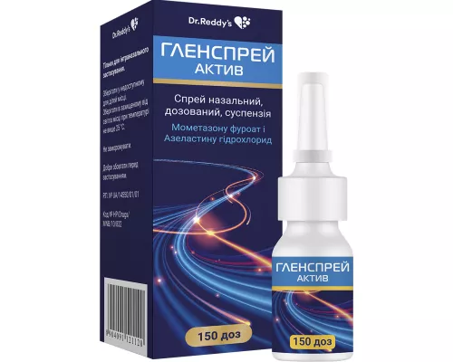 Гленспрей Актив, спрей назальний, суспензія, 50 мкг/140 мкг/доза, флакон 150 доз | интернет-аптека Farmaco.ua