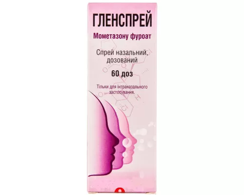 Гленспрей, спрей назальний, дозований, суспензія, флакон 60 доз, 50 мкг/доза | интернет-аптека Farmaco.ua