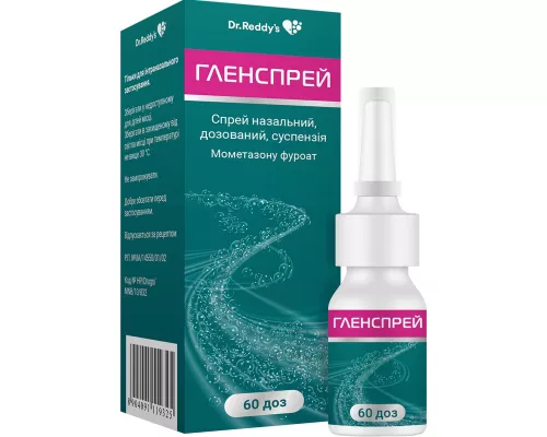 Гленспрей, спрей назальный, дозированный, суспензия, флакон 60 доз, 50 мкг/доза | интернет-аптека Farmaco.ua