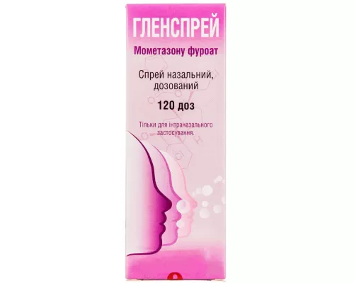 Гленспрей, спрей назальний, суспензія, 50 мкг/доза, флакон 120 доз | интернет-аптека Farmaco.ua