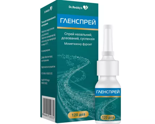Гленспрей, спрей назальный, суспензия, 50 мкг/доза, флакон 120 доз | интернет-аптека Farmaco.ua