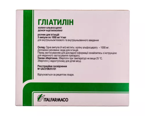 Глиатилин, ампулы 4 мл, №3 | интернет-аптека Farmaco.ua