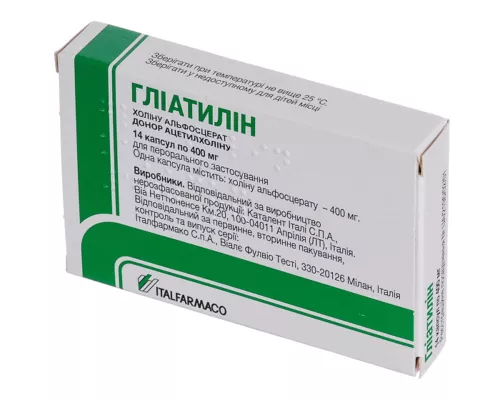 Глиатилин, капсулы 400 мг, №14 | интернет-аптека Farmaco.ua