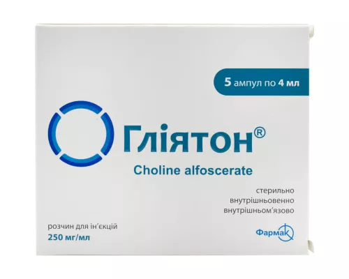 Глиятон, раствор для инъекций, 250 мг/мл, №5 | интернет-аптека Farmaco.ua