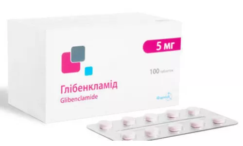Глібенкламід, таблетки, 5 мг, №100 | интернет-аптека Farmaco.ua
