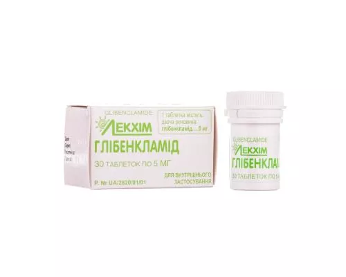 Глібенкламід, таблетки, 5 мг, №30 | интернет-аптека Farmaco.ua