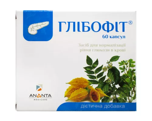 Глибофит, капсулы, №60 (15х4) | интернет-аптека Farmaco.ua