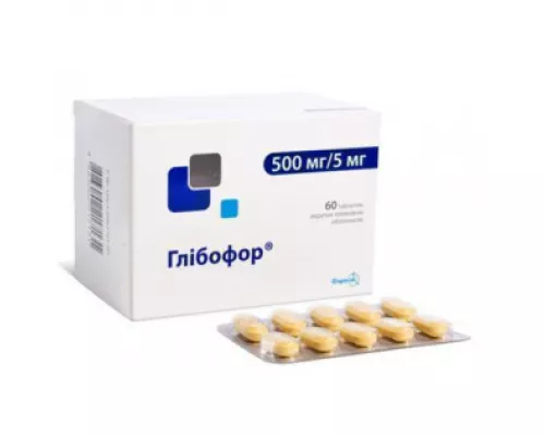 Глібофор®, таблетки вкриті оболонкою, 500 мг/5 мг, №60 | интернет-аптека Farmaco.ua