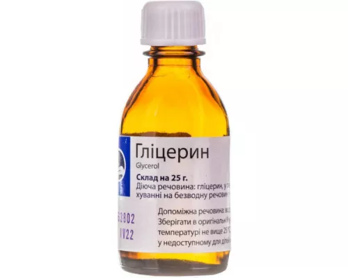 Гліцерин, 25 г | интернет-аптека Farmaco.ua