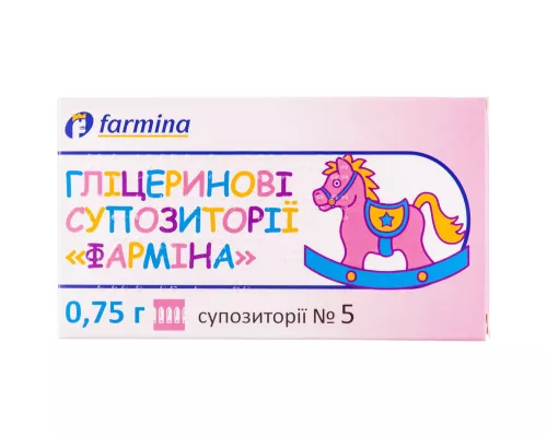 Глицериновые суппозитории 0.75 г, №5 | интернет-аптека Farmaco.ua