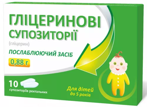 Глицериновые суппозитории 0.88 г, №10 | интернет-аптека Farmaco.ua