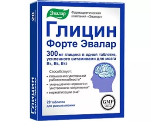 Глицин Форте, таблетки, 300 мг, №20 | интернет-аптека Farmaco.ua